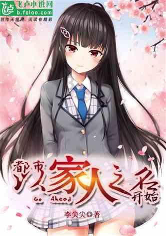 补救措施